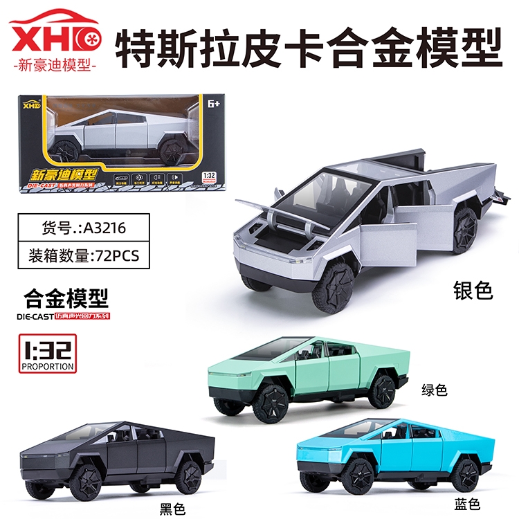 1:32特斯拉皮卡 A3216