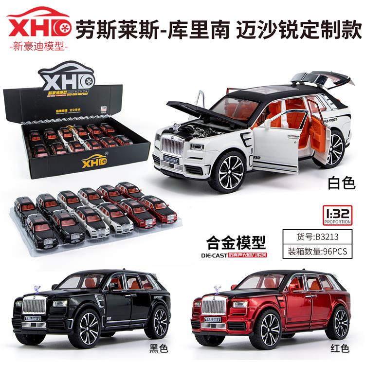 1:32劳斯莱斯库里南 B3213