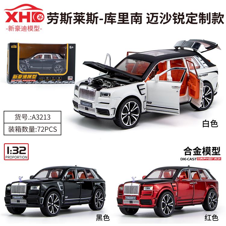 1:32劳斯莱斯库里南 A3213