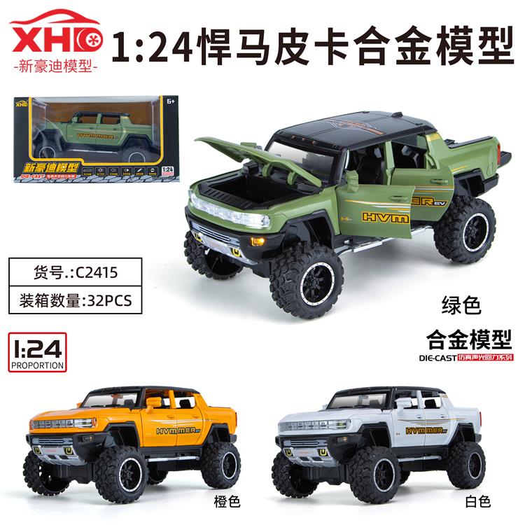 1:24悍马皮卡 C2415