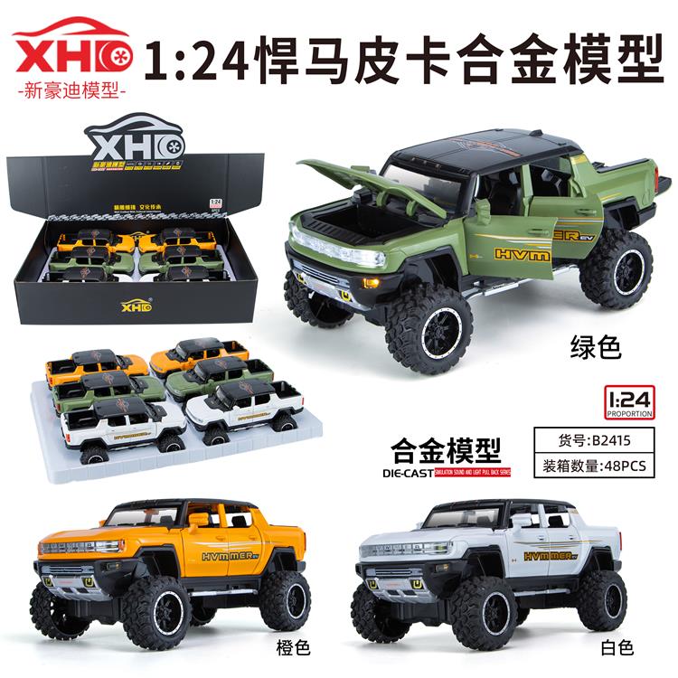 1:24悍马皮卡 B2415