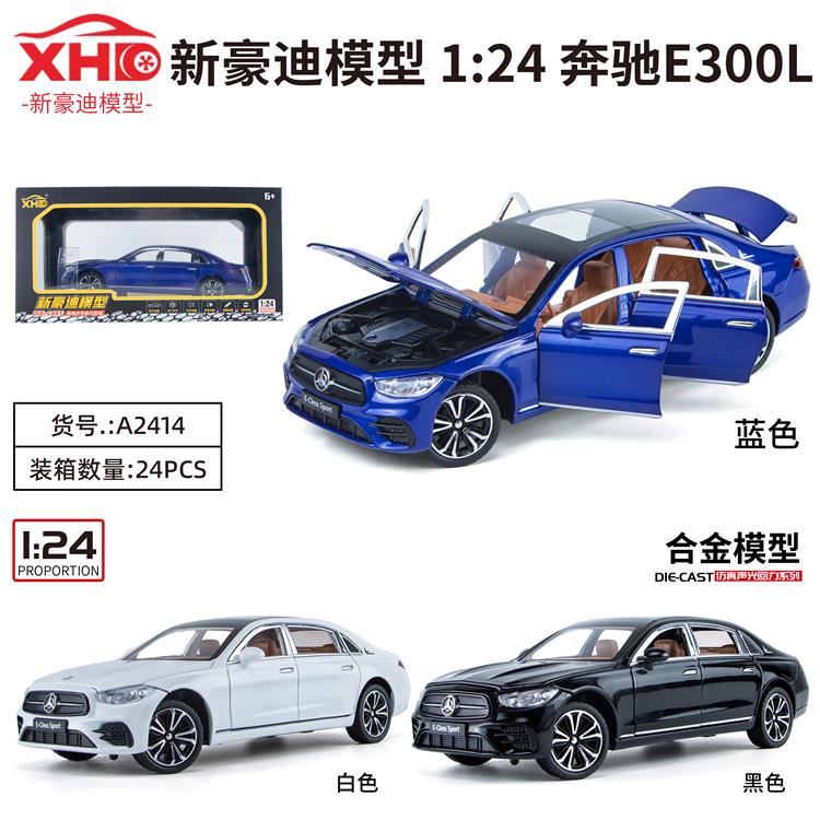 1:24奔驰E300L A2414