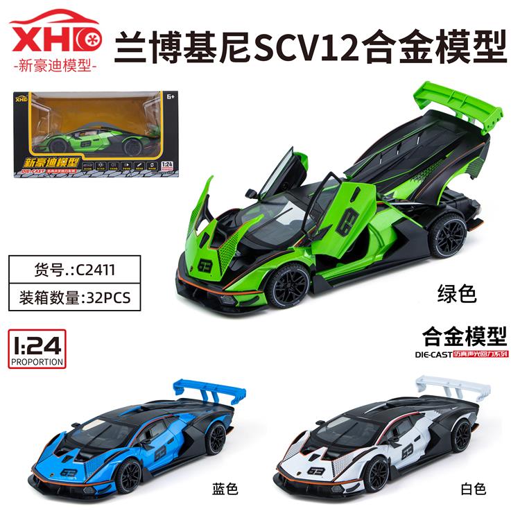 1:24兰博基尼SCV12 C2411