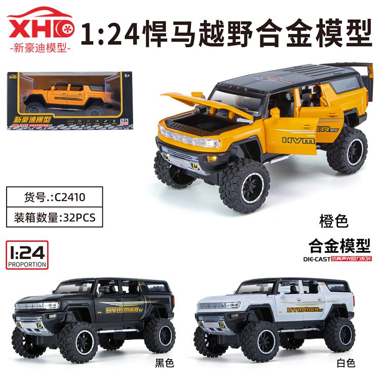1:24悍马SUV C2410