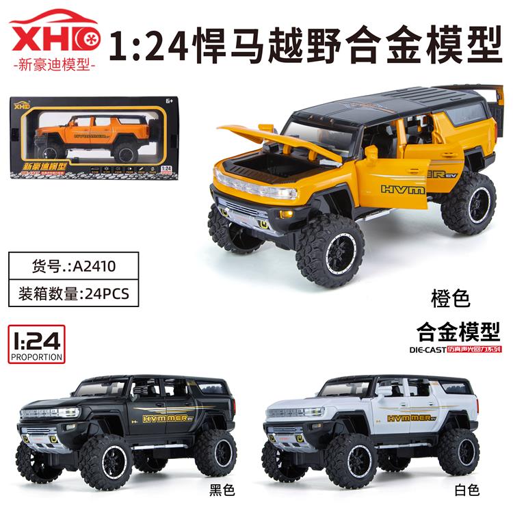 1:24悍马SUV A2410