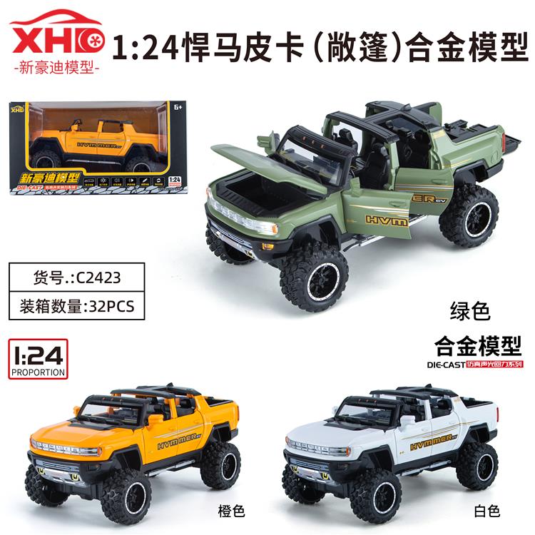 1:24悍马皮卡（敞篷） C2423