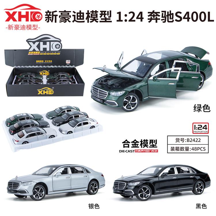 1:24奔驰S400L B2422