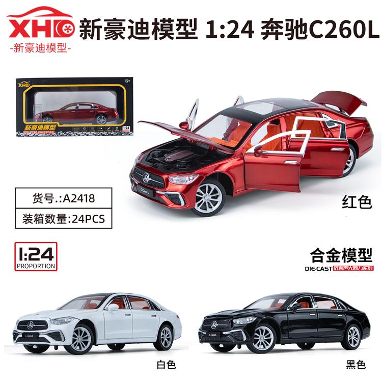 1:24奔驰C260L A2418