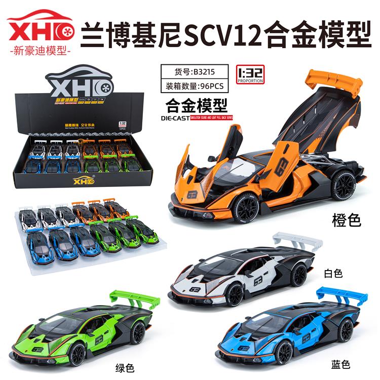 1:32 兰博基尼SCV12 B3215