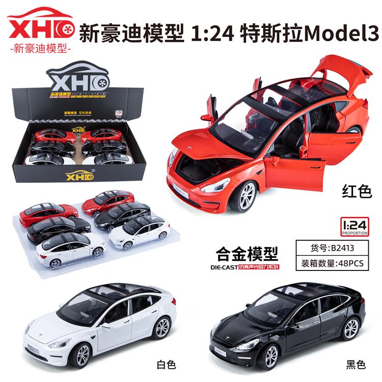 1:24特斯拉Model 3  （常规版） B2413