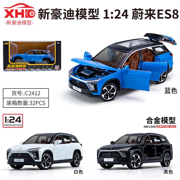 1:24蔚来ES8 C2412