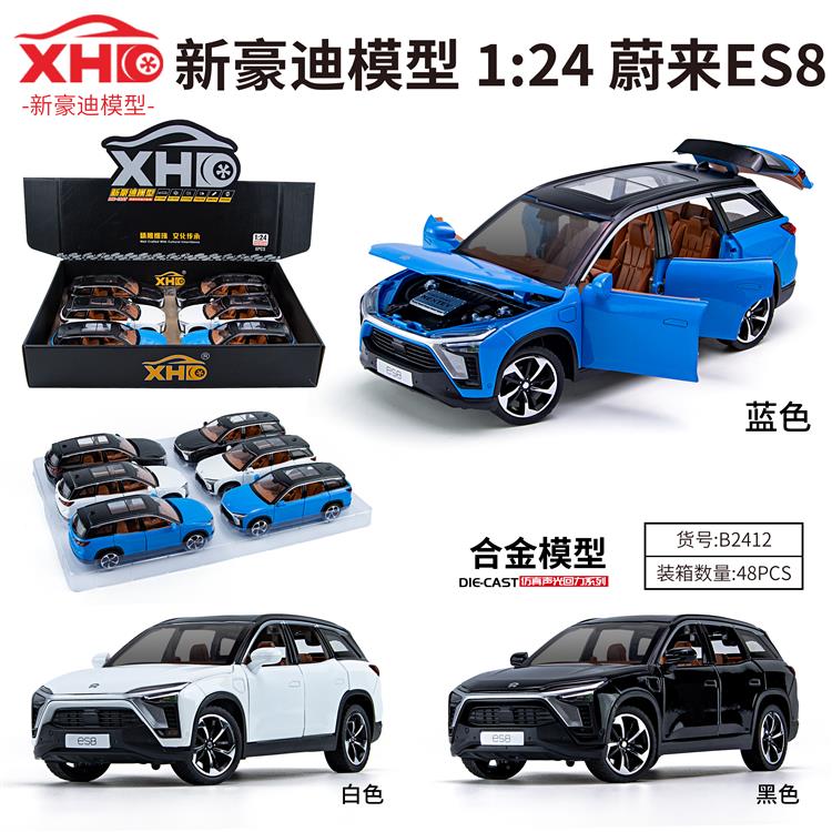 1:24蔚来ES8 B2412