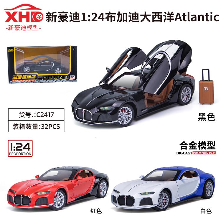 1:24布加迪Atlantic（大西洋跑车） C2417
