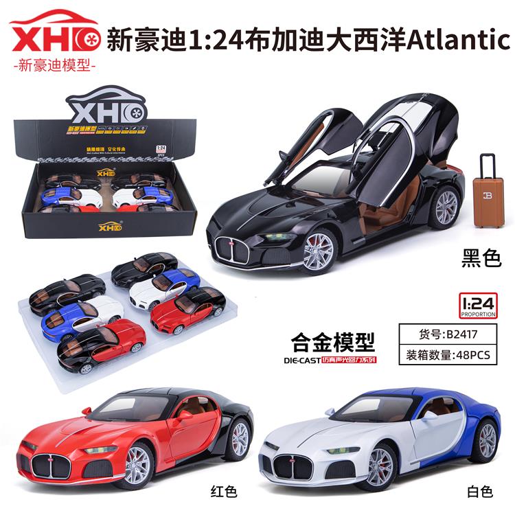 1:24布加迪Atlantic（大西洋跑车） B2417