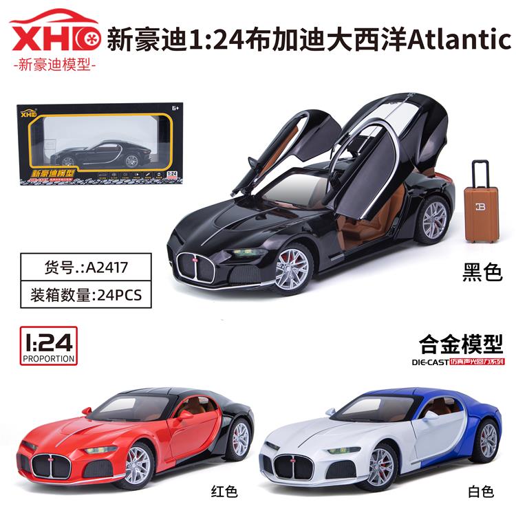 1:24布加迪Atlantic（大西洋跑车） A2417