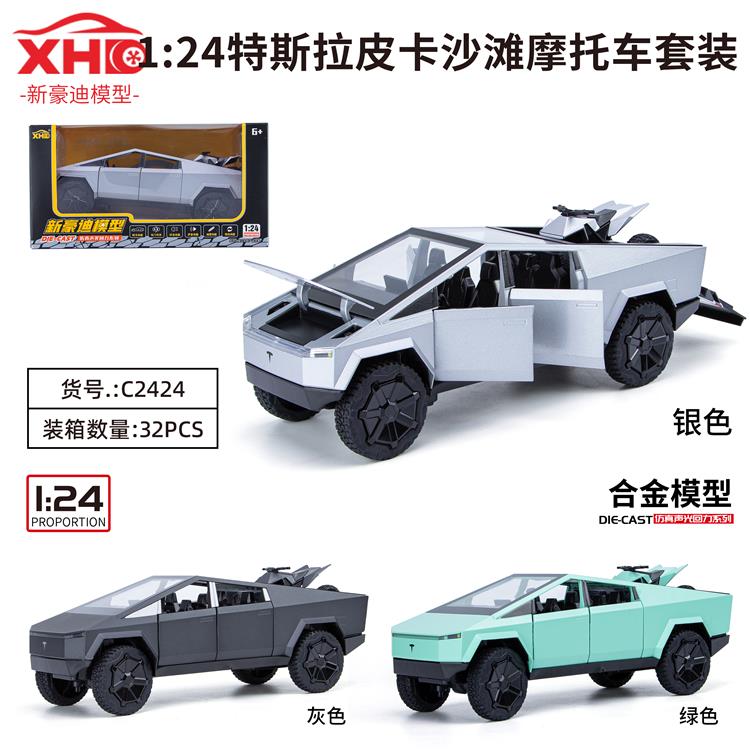 1:24特斯拉皮卡带沙滩车 C2424