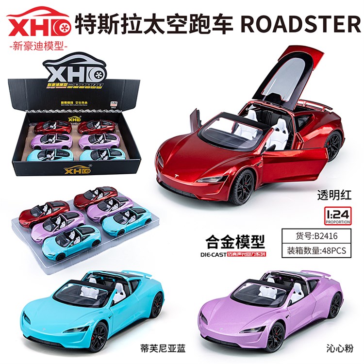1:24敞篷特斯拉 Roadster（太空跑车） B2416