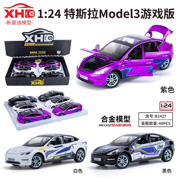 1:24特斯拉Model 3（吃鸡游戏版） B2427