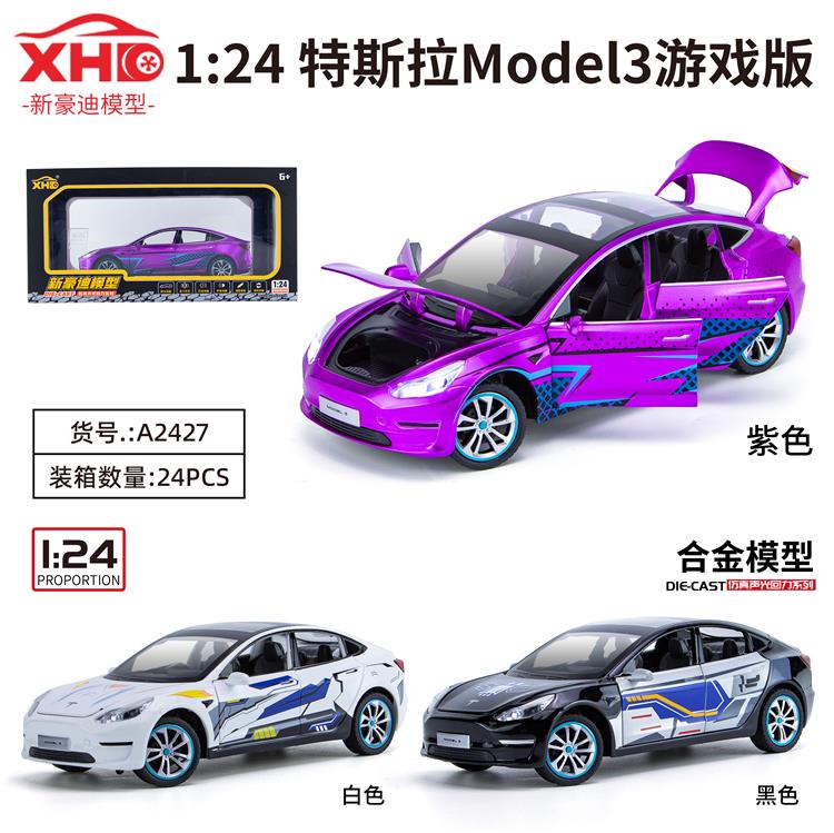 1:24特斯拉Model 3（吃鸡游戏版） A2427