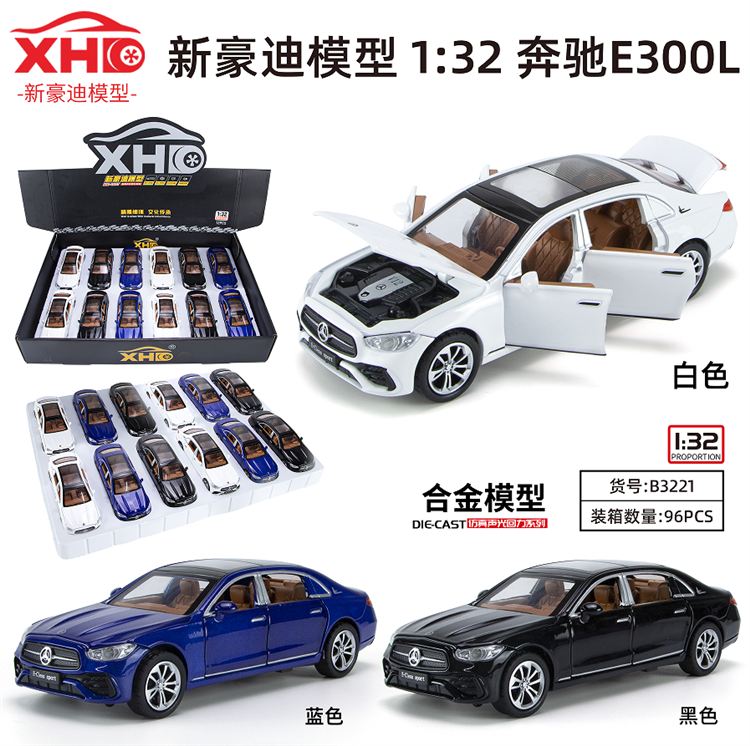 1:32奔驰E300L B3221