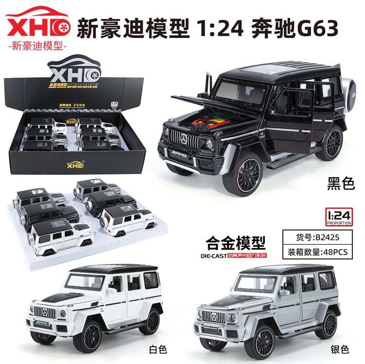 1:24奔驰G63 B2425