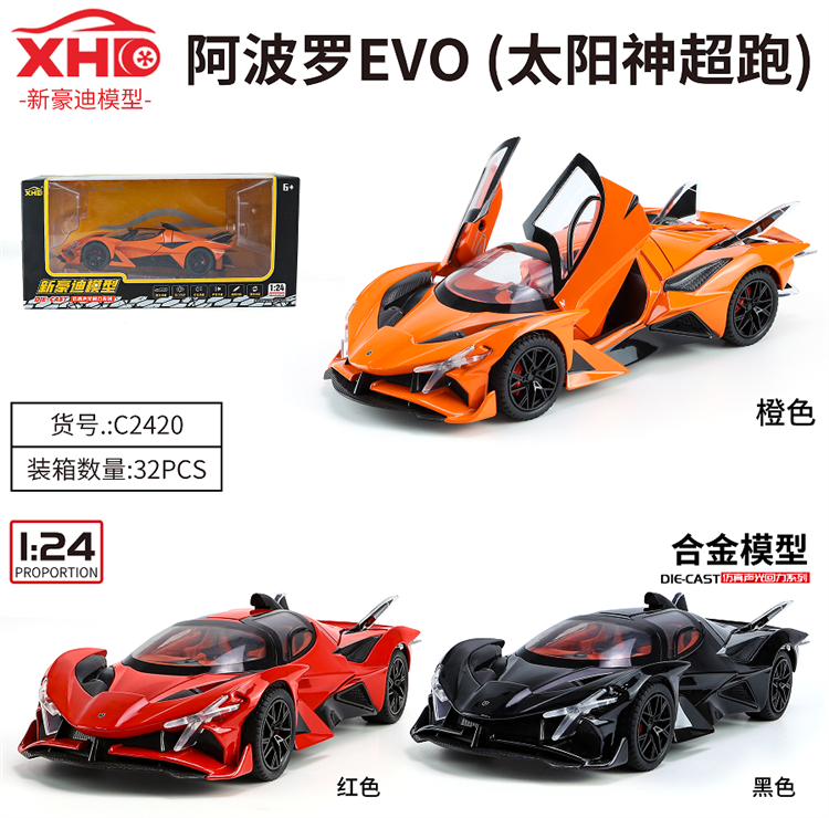 1: 24 Apollo EVO (Sun God Sports Car),NO.C2420-Xinhaodi Toys-Product