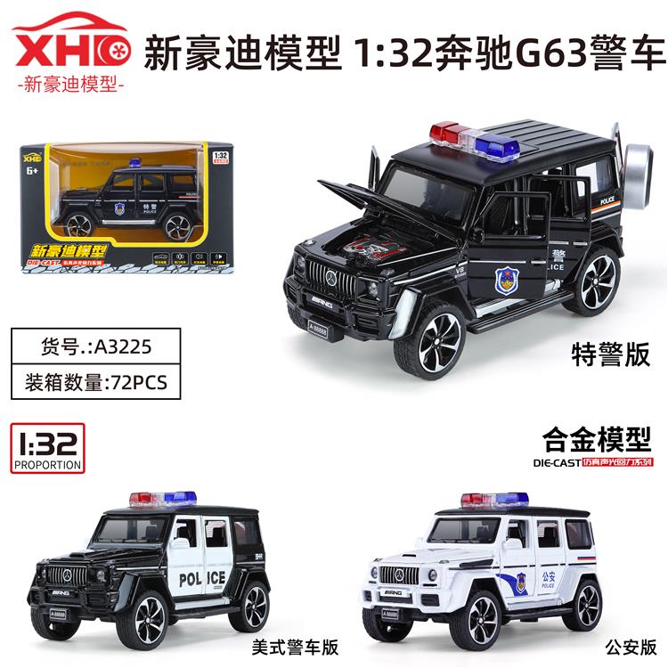 1：32奔驰G63（警车款） A3225