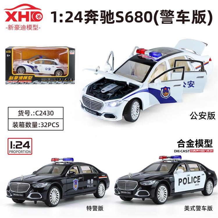 1:24奔驰迈巴赫S680（警车款） C2430