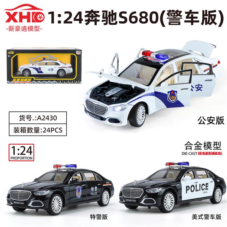 1:24奔驰迈巴赫S680（警车款） A2430