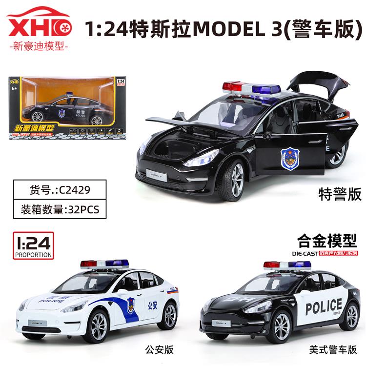 1:24特斯拉Model 3 （警车版） C2429