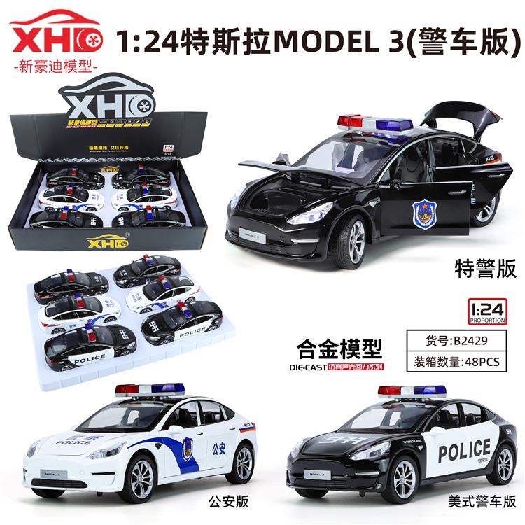1:24特斯拉Model 3 （警车版） B2429