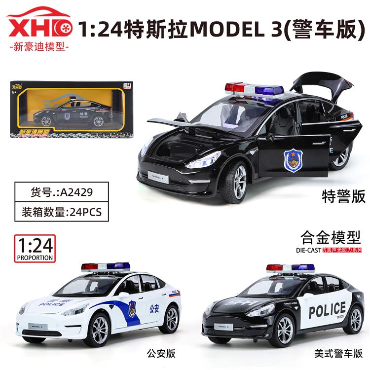 1:24特斯拉Model 3（警车版） A2429