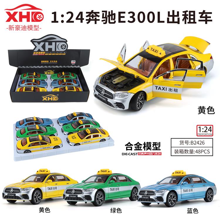 1:24奔驰E300L出租车 B2426