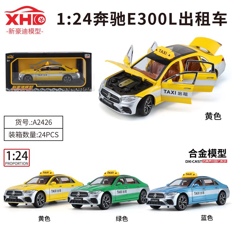 1:24奔驰E300L出租车 A2426