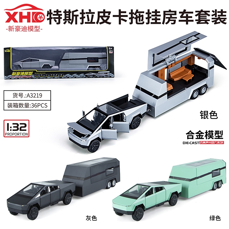 1:32特斯拉皮卡拖挂房车套装 A3219
