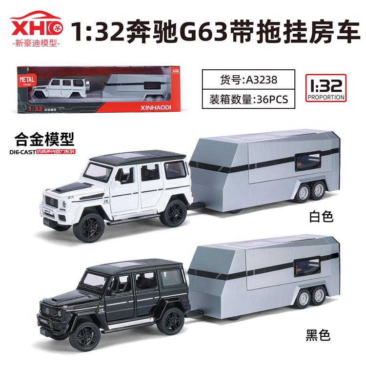 1:32 奔驰G63拖挂房车套装 A3238