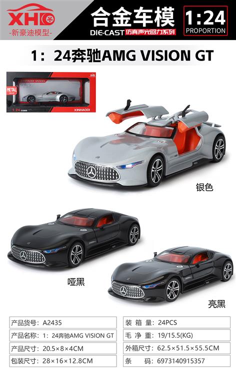 1：24奔驰AMG Vision GT A2435