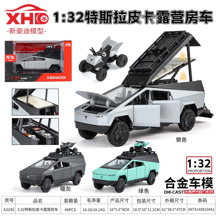 1:32 特斯拉皮卡露营房车 A3245