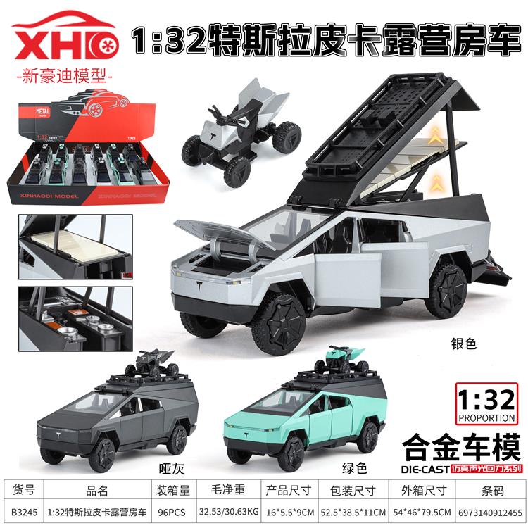 1:32 特斯拉皮卡露营房车 B3245