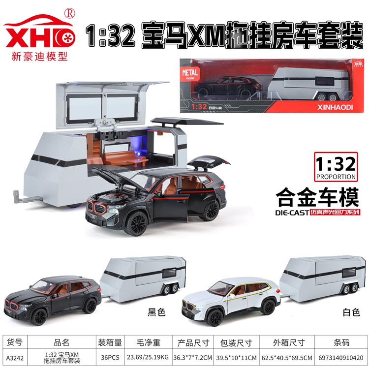 1:32 宝马XM拖挂房车套装 A3242