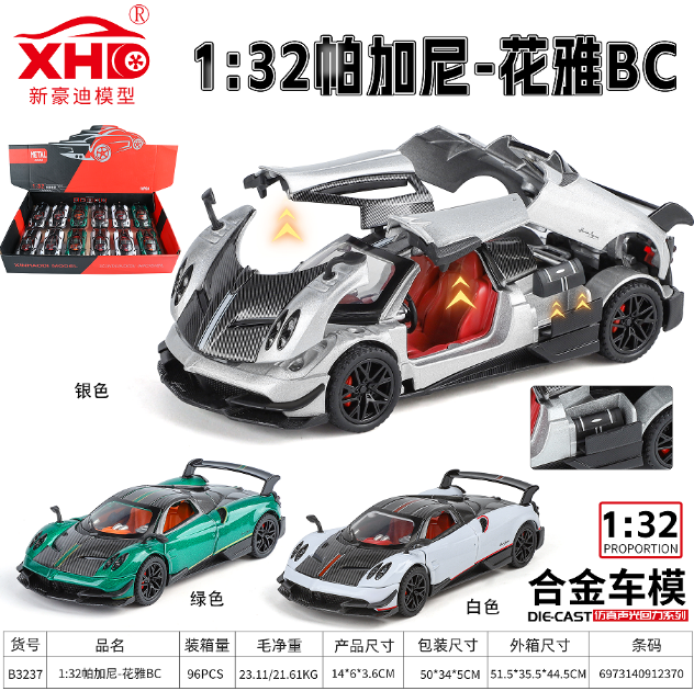 1:32 帕加尼花雅BC B3237