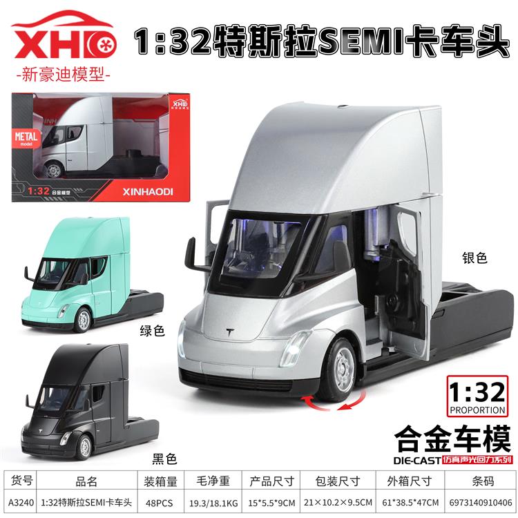 1:32 特斯拉SEMI卡车头 A3240