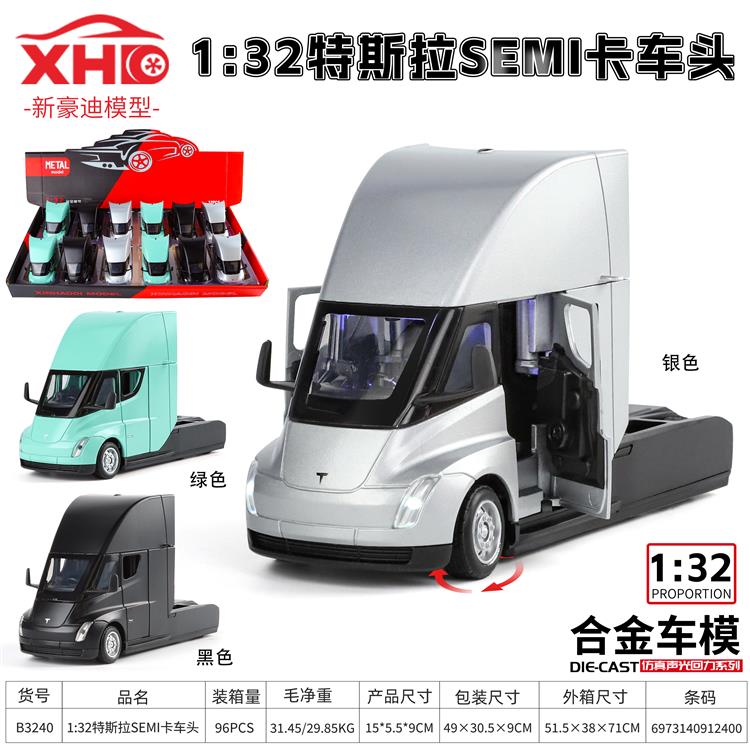 1:32 特斯拉SEMI卡车头 B3240