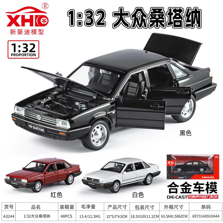 1:32 大众桑塔纳 A3244