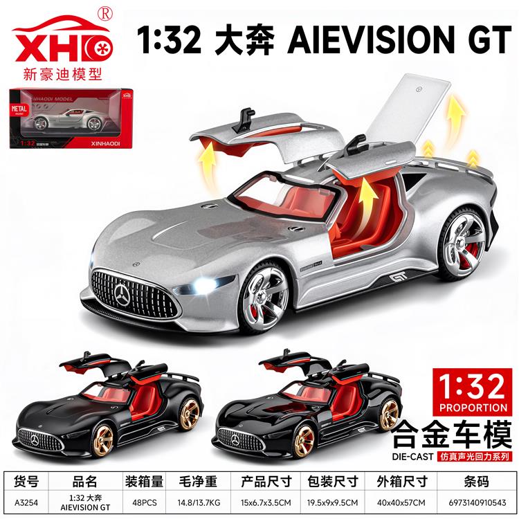 1:32 奔驰AMG VISION GT A3254