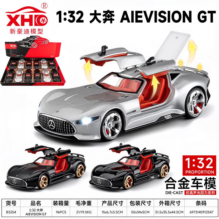 1:32 奔驰AMG VISION GT B3254