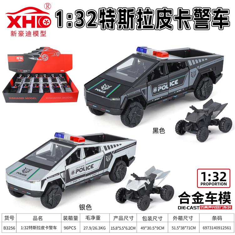 1:32 特斯拉皮卡警车 B3256
