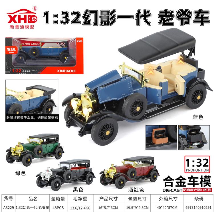 1:32 幻影一代老爷车 A3229