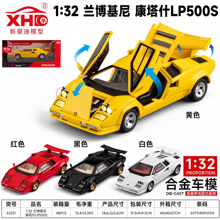 1:32 兰博基尼康塔什LP500S A3231