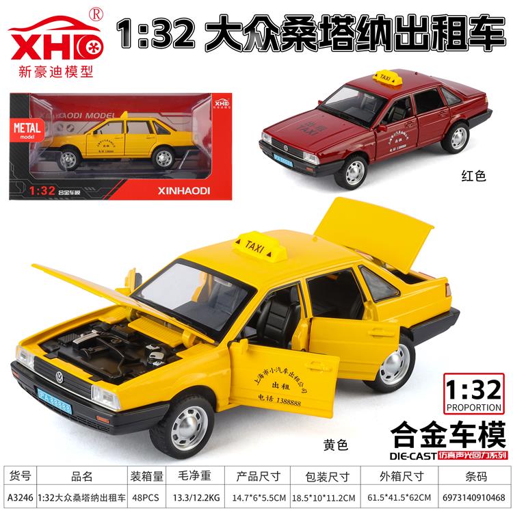 1:32大众桑塔纳出租车 A3246